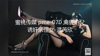 170美女来一炮