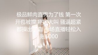 【极品女神❤️模特身材】完美淘_宝嫩_模『圣雅小姐』和男友日常性爱私拍流出 长腿黑丝蒙眼多姿势激情啪操