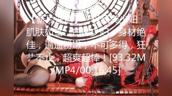 [MP4/904MB]【AI高清】2021.4.17【91沈先生】曾经的午夜奶茶妹，脸虽然变了，骚劲更强