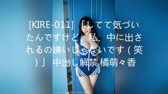 [MP4/329M]1/24最新 巨乳D罩杯美女辣妹瀧川華音無馬流出VIP1196