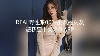 绿帽老婆的三通