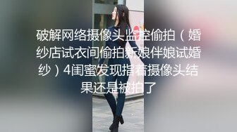 顶级清纯反差小姐姐福利私拍✅清纯唯美极品身材 粉嫩白虎美穴，表面甜美清纯小姐姐背地里是个小骚货