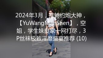 STP29443 甜美小姐姐小鱼干！难得炮友操逼收费秀！肉感身材拨开内裤扣穴，舔骚逼按摩器震动，正入爆操爽翻