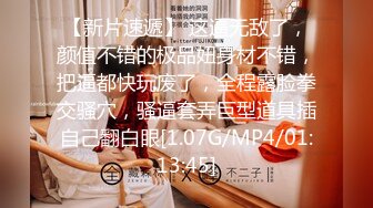 [MP4/347MB]2023-9-28 年轻小情侣开房，眼镜妹极品小女友，穿上睡衣网袜，极品修长美腿，骑乘位爆操