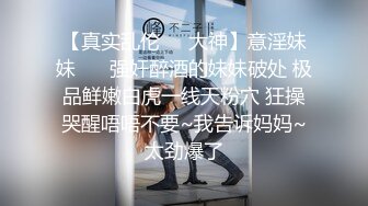 【淫乱性爱强烈推荐】重度绿帽老公VS超抖M淫妻 内射+虐操+多P+SM+露出+黑超操(5)