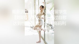 [MP4/5.51GB]极品车模美女下海！贴着膏药操逼！太骚了呻吟娇喘，怼着骚一顿输出，搞得直喊不要，淫语骚话不断