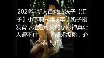 外站流出国人脸孔美眉到印度做外围女到高级酒店专接白领精英的阿三客户