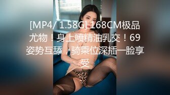 [MP4]STP27103 卡哇伊两根小辫子萌妹 ！新买女仆装黑丝袜 ！清纯又性感&nbsp;&nbsp;情趣珍珠内裤&nbsp;&nbsp;翘起肥臀跳蛋塞穴 VIP0600