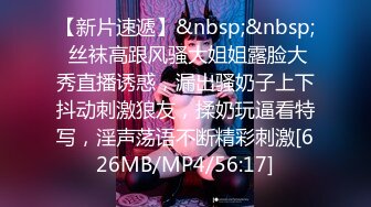 [MP4/ 1.41G] 极品腰细好身材美女2小时大战纹身男，先自慰一番摸逼揉奶手法娴熟