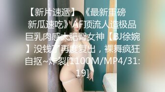 [MP4/ 1.11G] 极品尤物模特女神！性感美腿丝袜！第一视角大屌插嘴，骑乘位操美臀，进进出出大力撞击