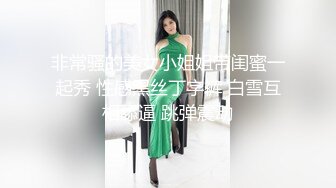 【老牛探花】第二炮职校20岁小妹妹，发育不错，D罩杯，粉胸白臀高耸，啪啪插入骚叫不断