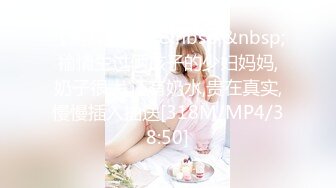 [MP4/414MB]蜜桃影像傳媒 PM059 被迫詐騙的女網紅在園區挨操 宋南伊