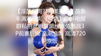 “大鸡巴插进来用力点”淫荡对话，推特大神【Bigfan13】爆肏极品巨乳反差女医生，肉丝开裆爱液超多