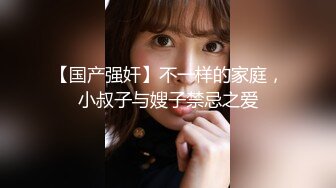 【极品牛仔裤美臀女神】网传首尔健身女教练遭渣男骗炮不雅视频流出