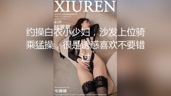 清纯反差眼镜娘小学妹清纯温婉的外表下竟然如此反差被金主爸爸带到酒店无套内射