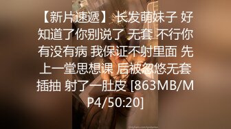 莫娜爱她的丈夫。他们结婚有一段时间了，一直在想方设法让事情变得有趣。最近，他一直在谈论她和其他男人上