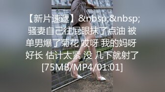 [MP4/1190M]4/4最新 邻家妹子全裸自慰露脸口交深喉打飞机无套啪啪做爱VIP1196