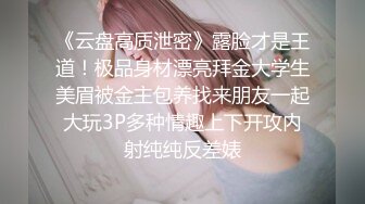 周思乔 性感黑色服饰 性感魅惑黑丝 凹凸迷人诱惑的惹火曲线淋漓呈现[80P/756M]