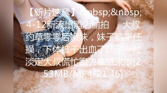 杏吧传媒 xb-64 性感美女惨遭前男友裸照威胁沦为性奴-美酱