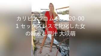 カリビアンコム 061620-001 セックスレスで牝化した女の唾液と愛汁 大咲萌