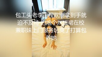 公园女厕全景偷拍出来散步的横条连衣裙少妇肥鲍鱼硕大的唇