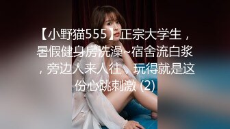 【OnlyFans~大乳肥臀~健身博主【steffymoreno】火辣洋妞~全裸健身~裸体瑜伽~腹肌马甲线【419V】 (39)