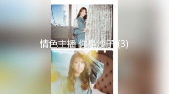 女神小网红PR社极品巨奶少女斯洛克甜心罕见露脸大尺度自拍图221P+视频7V整理完整版6