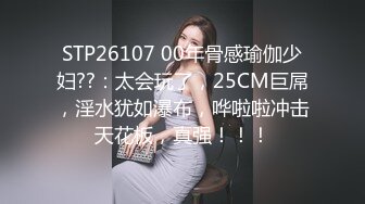 【强烈推荐??绿帽淫妻】极品反差九头身网红女神『Mcre』高价VIP群私拍 极品丰臀 三穴全开 高清1080P原版