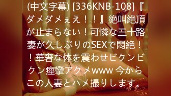 [MP4/550MB]重磅稀缺国内洗浴偷拍第14期(完整版)这么多好奶子你晕吗