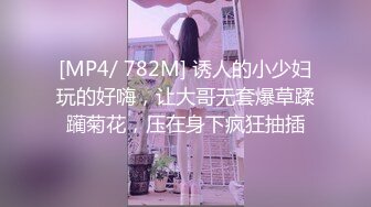 ★☆《顶级网红☀️重磅精品》★☆露脸才是王道！万狼求档OnlyFans知性极品反差御姐chipy私拍~口交肛交性爱内射紫薇各种打炮 (9)