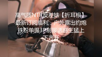 [MP4/ 1.07G] 素颜女友无套啪啪，美腿黑网袜传教士，桌边后入，床上侧入