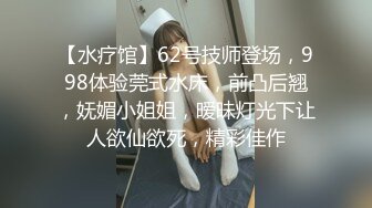 【雲盤不慎泄密】小夥酒店約炮美女同事首次嘗試進入她的屁眼 外表清純原來內心淫蕩無比 原版高清