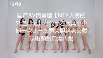 最新女神定制视频发一段给大家尝尝鲜