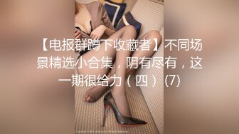 STP22523 【钻石级??推荐】麻豆传媒华语新作-俊机长偷吃俏空姐 背妻秘密幽会性爱 黑丝空姐制服各种抽插爆操