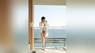 【新片速遞】【酒店摄像头偷拍❤️重磅首发】未流出极品台⭐豪乳眼镜妹性爱终篇 69互舔操的豪乳乱颤 怒操多精口爆 高清1080P版 [1430M/MP4/53:05]