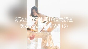 【XPCD】014极品绿色黑丝短裙美女白色内内