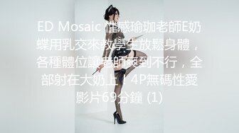 【情侣泄密大礼包】多位反差女友的真实,面目被曝光❤️（13位美女良家出镜）