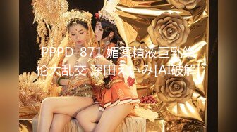 【新速片遞】&nbsp;&nbsp;【超顶❤️乱伦大神】妹妹的第一次给了我✨ 户外野战被别人看光了 还津津有味吃着肉棒 鲜嫩白虎穴一插到底 车震榨精被围观[290MB/MP4/32:59]