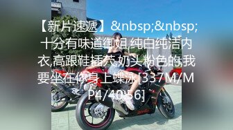 [MP4/834M]3/4最新 厂房约大爷黑丝高跟极品骚妇露脸激情啪啪VIP1196