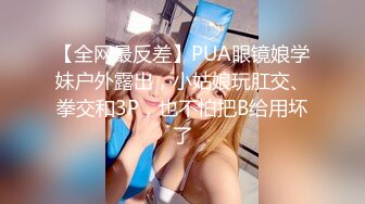 蜜桃影像传媒 PMC-048 色经理舔鲍狂操年轻女下属 金宝娜