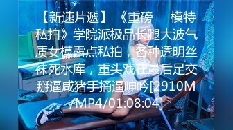 [MP4]酒店给女神级颜值美乳嫩模拍写真 拍完还送啪啪啪福利