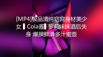 [MP4/ 1.94G] 约啪女神级气质小姐姐，丰腴白嫩极品大长腿，看的欲火狂涨迫不及待掰开逼逼啪啪猛力插入