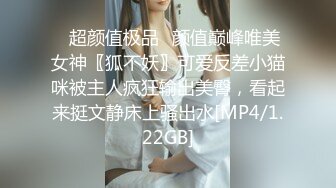 [MP4/266M]3/27最新 名器网红美少女樱狸子土豪高价私人定制新作VIP1196