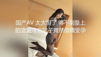 SPA养生馆内技师哥一边给极品少妇按摩一边撩她白皙的极品翘臀美腿拿鸡巴蹭屁股不反抗可以深入了