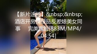 [MP4/1.92G]酒店精品绿叶房偷拍 牛逼眼镜女骚话连连一晚干四次我最喜欢哥哥操