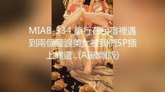 【唯美性爱绿帽淫妻】淫妻博主『做我的猫』高颜猫系女友 野性温顺3P极品小母狗 后入背影超唯美 高清720P原版 (2)