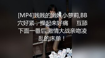 @MDC-0004-2 “巨乳厨娘”鱿鱼游戏高潮篇 与痴汉的1.2.3木头人挑战