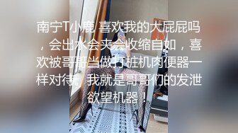 圈内赫赫有名的SM调教大神【阿龍】私拍，滴蜡鞭打SP绳缚各种花样真枪实弹折磨女奴，全是些极品女人 (2)