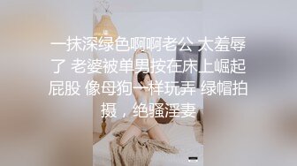 后入丰满女友