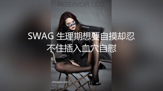 《最新众筹精选作品》火爆人气女模【婕咪+雅捷】色气合体企划-情侣同时NTR马杀鸡恋人同室按摩一面压抑呻吟一面被干-正片